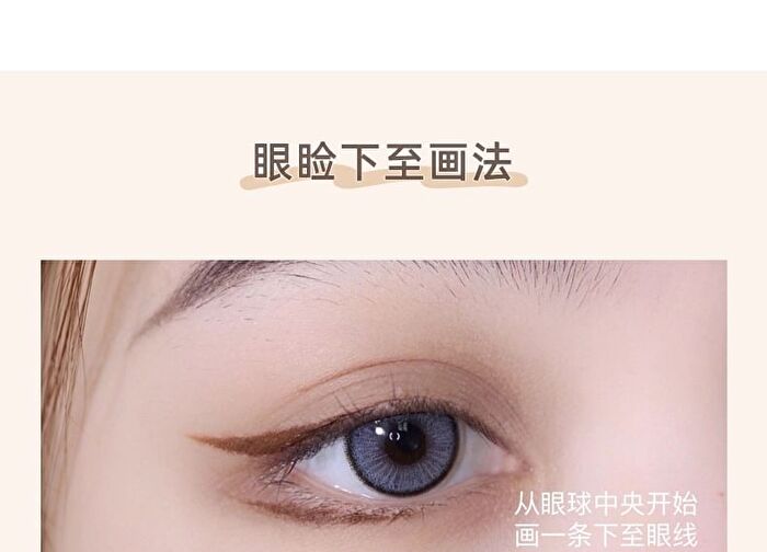 Gella\'s Slim Eyeliner Pencil - 5 Colors - #5 Burgundy