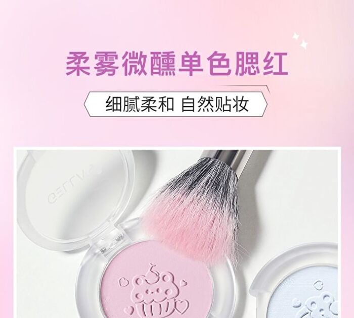 Soft Matte Blush - 4 Colors - #201 Milk Powder - 4.5g