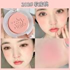Soft Matte Blush - 4 Colors - #205 Cheek Green - 4.5g