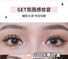 Gella\'s Glitter Gel Eyeshadow - 4 Colors - #G01