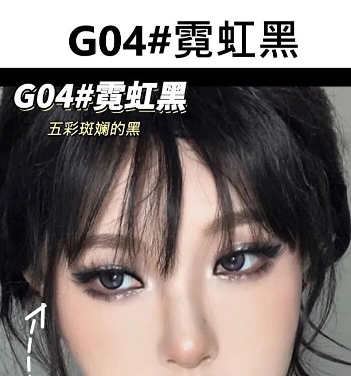 Gella\'s Glitter Gel Eyeshadow - 4 Colors - #G03