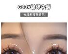 Gella\'s Glitter Gel Eyeshadow - 4 Colors - #G03