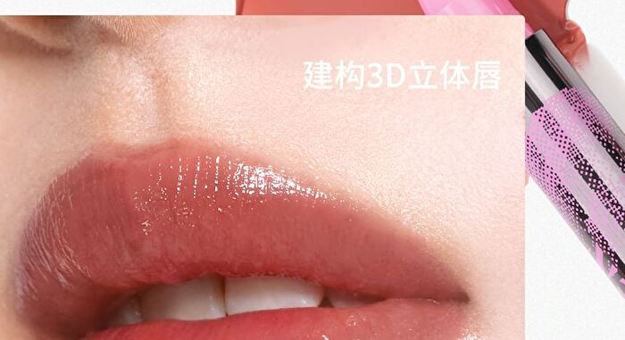 Neiyou Translucent Mirror Liquid Lipstick Pen - 6 Colors - M04# Cinnamon Tea - 3g