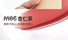 Neiyou Translucent Mirror Liquid Lipstick Pen - 6 Colors - M04# Cinnamon Tea - 3g