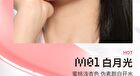 Neiyou Translucent Mirror Liquid Lipstick Pen - 6 Colors - M04# Cinnamon Tea - 3g