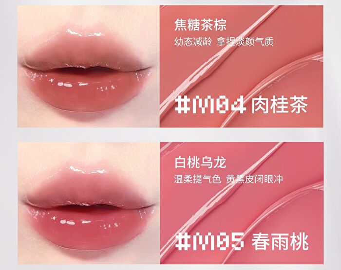 Neiyou Translucent Mirror Liquid Lipstick Pen - 6 Colors - M04# Cinnamon Tea - 3g
