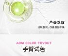 Neiyou Translucent Mirror Liquid Lipstick Pen - 6 Colors - M04# Cinnamon Tea - 3g