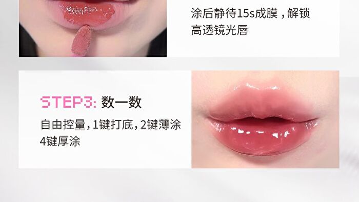 Neiyou Translucent Mirror Liquid Lipstick Pen - 6 Colors - M04# Cinnamon Tea - 3g