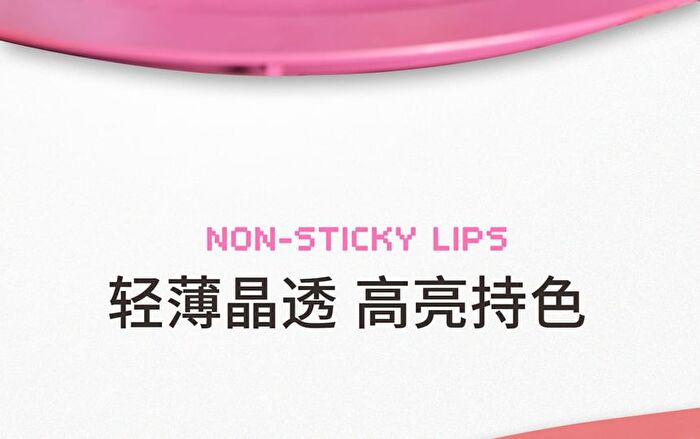 Neiyou Translucent Mirror Liquid Lipstick Pen - 6 Colors - M04# Cinnamon Tea - 3g