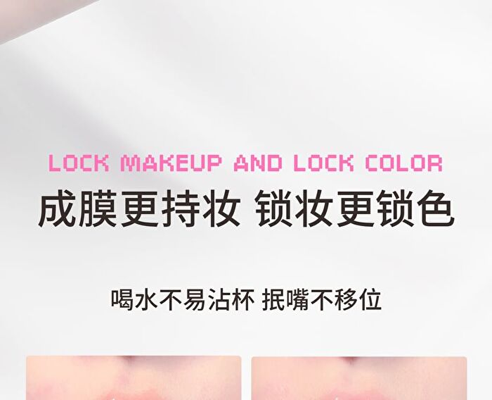 Neiyou Translucent Mirror Liquid Lipstick Pen - 6 Colors - M03# Gray Purple Bean Paste - 3g