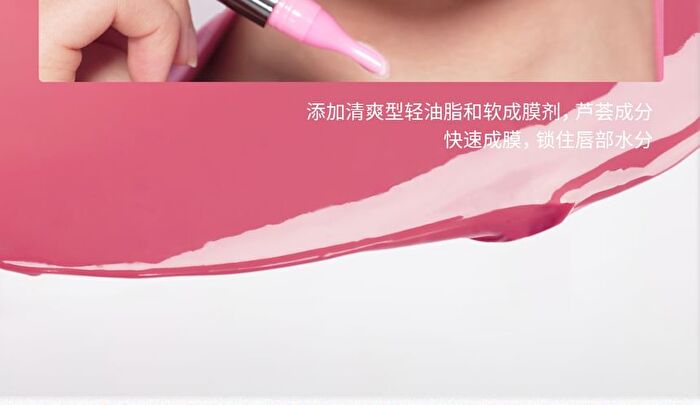 Neiyou Translucent Mirror Liquid Lipstick Pen - 6 Colors - M03# Gray Purple Bean Paste - 3g