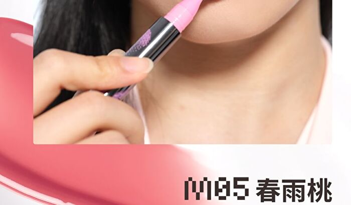 Neiyou Translucent Mirror Liquid Lipstick Pen - 6 Colors - M03# Gray Purple Bean Paste - 3g
