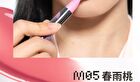 Neiyou Translucent Mirror Liquid Lipstick Pen - 6 Colors - M03# Gray Purple Bean Paste - 3g