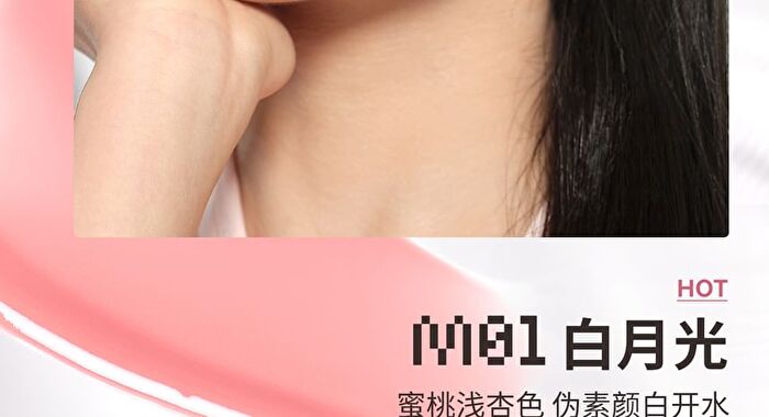 Neiyou Translucent Mirror Liquid Lipstick Pen - 6 Colors - M03# Gray Purple Bean Paste - 3g