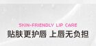 Neiyou Translucent Mirror Liquid Lipstick Pen - 6 Colors - M03# Gray Purple Bean Paste - 3g