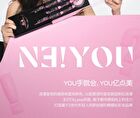 Neiyou Translucent Mirror Liquid Lipstick Pen - 6 Colors - M03# Gray Purple Bean Paste - 3g