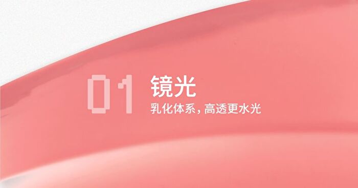 Neiyou Translucent Mirror Liquid Lipstick Pen - 6 Colors - M03# Gray Purple Bean Paste - 3g