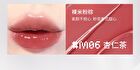 Neiyou Translucent Mirror Liquid Lipstick Pen - 6 Colors - M05# White Peach Oolong - 3g