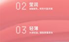 Neiyou Translucent Mirror Liquid Lipstick Pen - 6 Colors - M05# White Peach Oolong - 3g