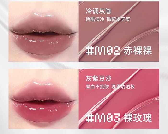 Neiyou Translucent Mirror Liquid Lipstick Pen - 6 Colors - M02# Cold Gray Coffee - 3g