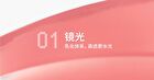 Neiyou Translucent Mirror Liquid Lipstick Pen - 6 Colors - M02# Cold Gray Coffee - 3g