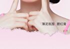 Neiyou Velvet Atmosphere Blush Pen - 7 Colors - H02# Rose Pink - 3.5g