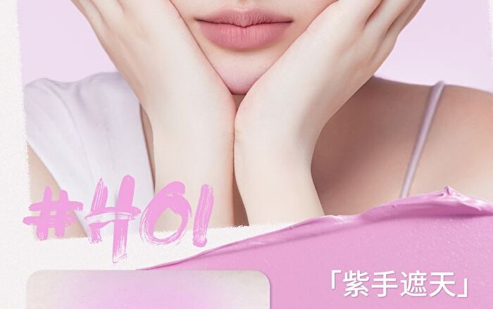 Neiyou Velvet Atmosphere Blush Pen - 7 Colors - H06# Cream Beige - 3.5g