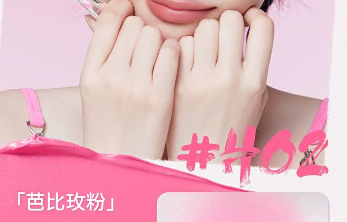 Neiyou Velvet Atmosphere Blush Pen - 7 Colors - H06# Cream Beige - 3.5g