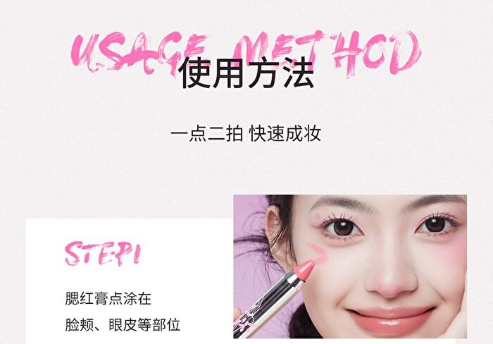 Neiyou Velvet Atmosphere Blush Pen - 7 Colors - H06# Cream Beige - 3.5g