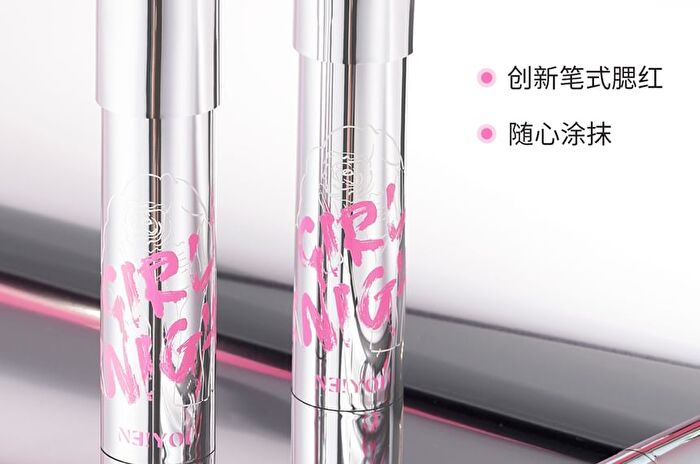 Neiyou Velvet Atmosphere Blush Pen - 7 Colors - H06# Cream Beige - 3.5g