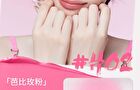 Neiyou Velvet Atmosphere Blush Pen - 7 Colors - H05# Light Brown - 3.5g