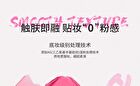 Neiyou Velvet Atmosphere Blush Pen - 7 Colors - H01# Milk Purple - 3.5g