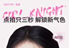 Neiyou Velvet Atmosphere Blush Pen - 7 Colors - H01# Milk Purple - 3.5g