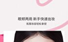 Neiyou Velvet Atmosphere Blush Pen - 7 Colors - H01# Milk Purple - 3.5g