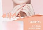Neiyou Velvet Atmosphere Blush Pen - 7 Colors - H04# Bean Paste - 3.5g