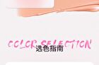 Neiyou Velvet Atmosphere Blush Pen - 7 Colors - H04# Bean Paste - 3.5g