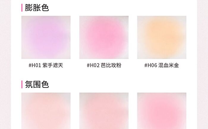 Neiyou Velvet Atmosphere Blush Pen - 7 Colors - H04# Bean Paste - 3.5g