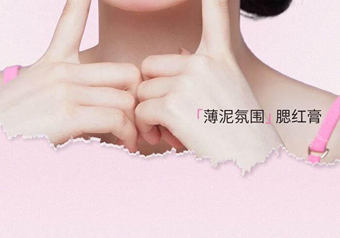 Neiyou Velvet Atmosphere Blush Pen - 7 Colors - H04# Bean Paste - 3.5g