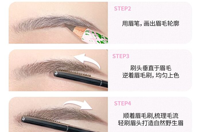 Neiyou Pure Wild Styling Eyebrow Tint - 7 Colors - CL01# Clear - 4g