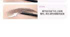 Neiyou Pure Wild Styling Eyebrow Tint - 7 Colors - CL01# Clear - 4g