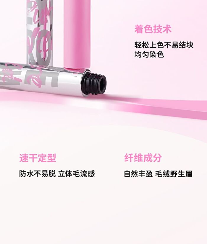 Neiyou Pure Wild Styling Eyebrow Tint - 7 Colors - CL01# Clear - 4g