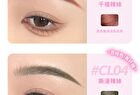 Neiyou Pure Wild Styling Eyebrow Tint - 7 Colors - CL05# Dark Brown - 4g