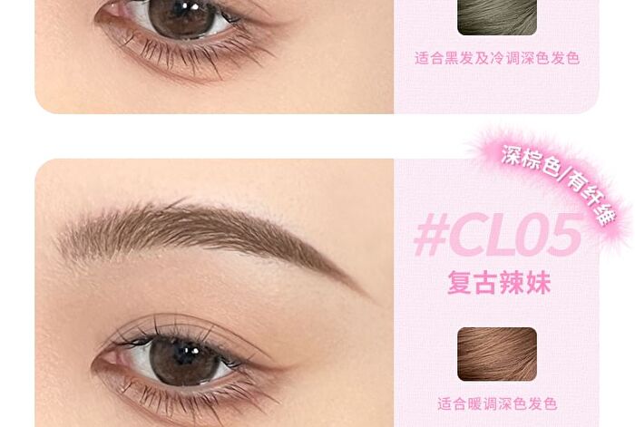 Neiyou Pure Wild Styling Eyebrow Tint - 7 Colors - CL06# Grey Brown - 4g