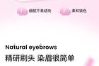 Neiyou Pure Wild Styling Eyebrow Tint - 7 Colors - CL06# Grey Brown - 4g
