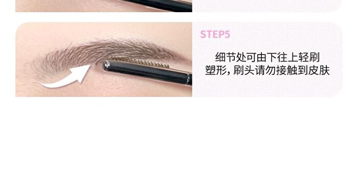 Neiyou Pure Wild Styling Eyebrow Tint - 7 Colors - CL06# Grey Brown - 4g