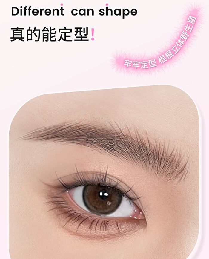 Neiyou Pure Wild Styling Eyebrow Tint - 7 Colors - CL06# Grey Brown - 4g
