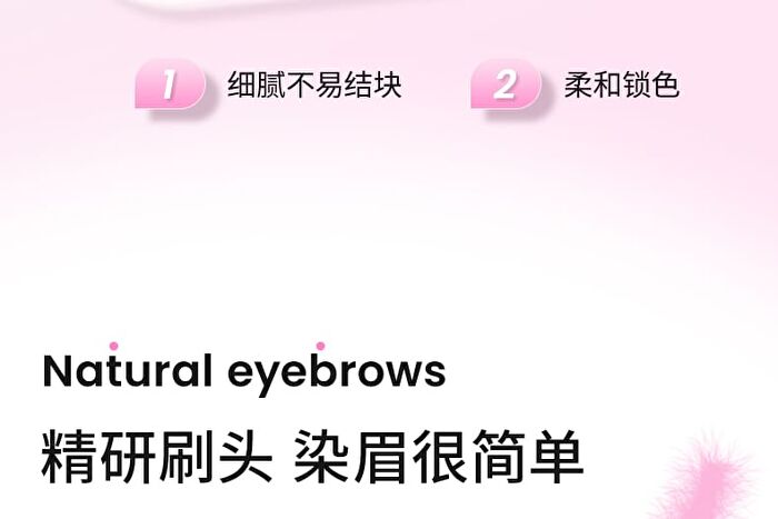 Neiyou Pure Wild Styling Eyebrow Tint - 7 Colors - CL07# White Gold - 4g