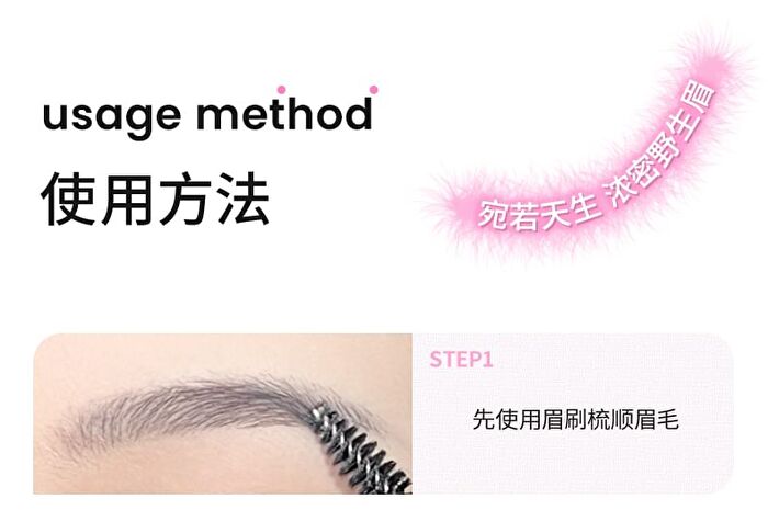 Neiyou Pure Wild Styling Eyebrow Tint - 7 Colors - CL07# White Gold - 4g