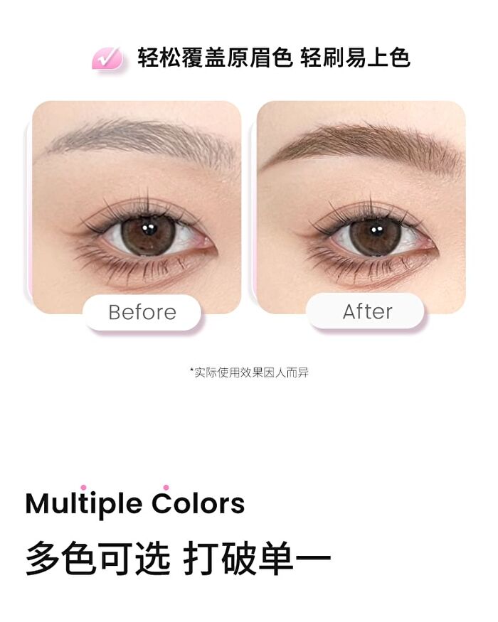 Neiyou Pure Wild Styling Eyebrow Tint - 7 Colors - CL07# White Gold - 4g