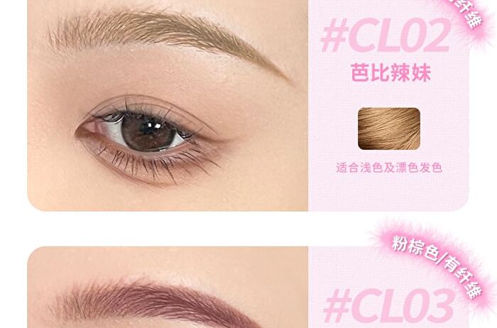 Neiyou Pure Wild Styling Eyebrow Tint - 7 Colors - CL07# White Gold - 4g